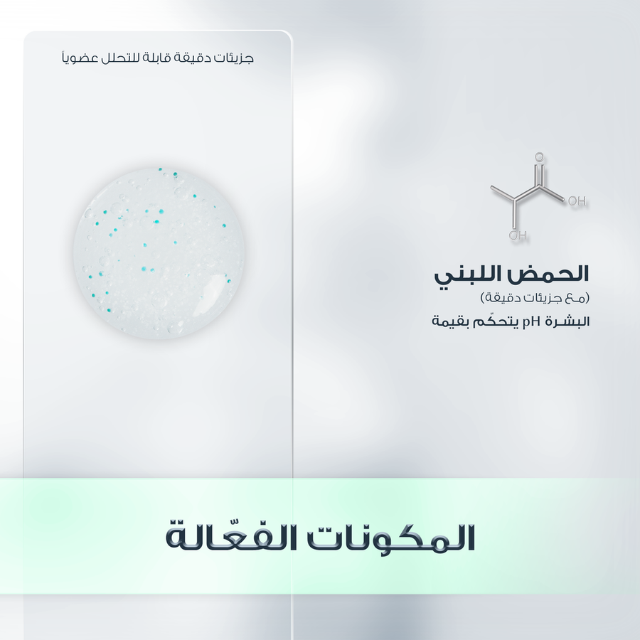 Eucerin Dermo Purifyer Oil Contol Scrub 100Ml